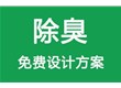 榴莲视频WWW网站下载实业诚信为本，以信取利